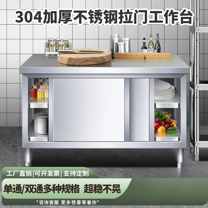 Consola de Cocina de Acero Ino - Commercial Kitchen Worktops reseña y precio
