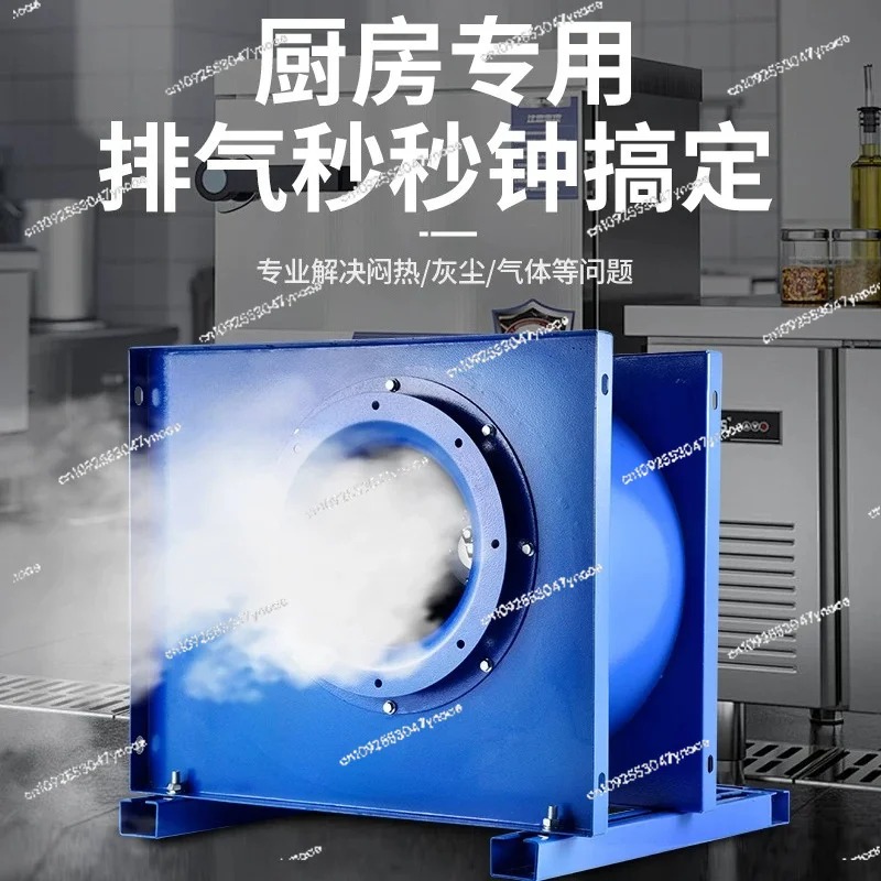 Ventilador centrífugo para coc - Range Commercial Kitchen reseña y precio