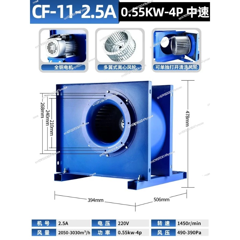Ventilador centrífugo para coc - Range Commercial Kitchen reseña y precio